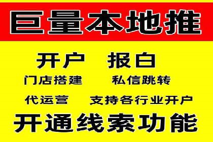 案例分析：SEM托管为企业打造精准营销方案